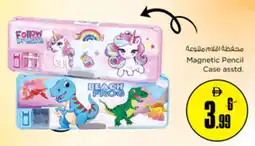 Nesto Magnetic Pencil Case asstd. offer