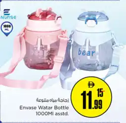 Nesto Envase Watar Bottle asstd. offer
