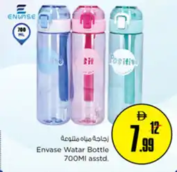 Nesto Envase Watar Bottle asstd. offer