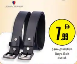 Nesto John.cooper Boys Belt asstd. offer