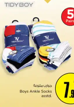 Nesto Tidy Boys Ankle Socks asstd offer