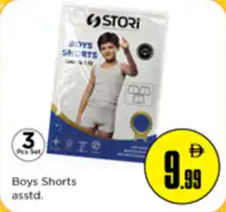 Nesto Boys Shorts asstd. offer