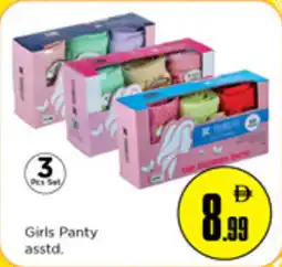 Nesto Girls Panty asstd. offer