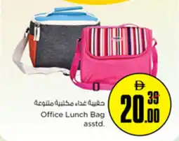 Nesto Office Lunch Bag asstd. offer