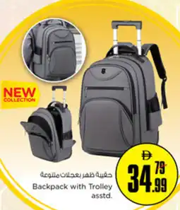 Nesto Backpack with Trolley asstd. offer