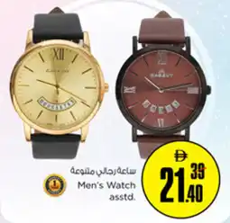 Nesto Men's Watch asstd. offer