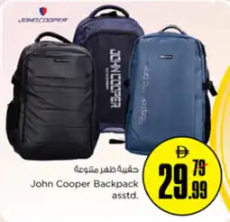 Nesto John Cooper Backpack asstd. offer