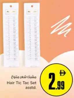 Nesto Hair Tic Tac Set asstd. offer