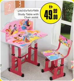 Nesto Study Table with Chair asstd. offer