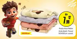 Nesto Kids Bath Towel asstd. offer