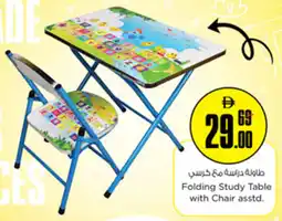 Nesto Folding Study Table with Chair asstd. offer
