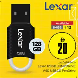 Nesto Lexar Jumpdrive V40 USB 2.0 Pendrive offer