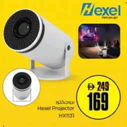 Nesto Hexel Projector HX1131 offer