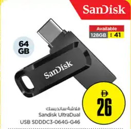 Nesto Sandisk UltraDual offer