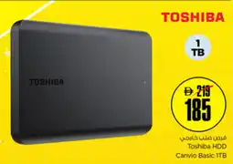 Nesto Toshiba HDD Canvio Basic offer