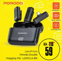 Nesto Porodo Double Vlogging Mic -LDMCLA-BK offer