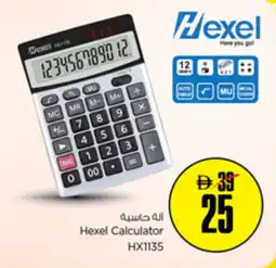 Nesto Hexel Calculator HX1135 offer