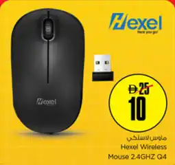 Nesto Hexel Wireless Mouse 2.4GHZ Q4 offer