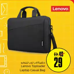 Nesto Lenovo Toploader Laptop Casual Bag offer
