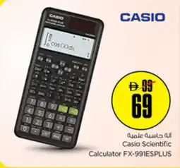 Nesto Casio Scientific Calculator FX-991ESPLUS offer