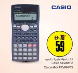 Nesto Casio Scientific Calculator FX-991MS offer