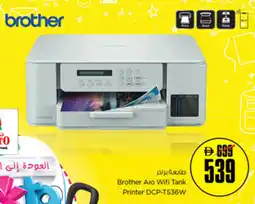 Nesto Brother Aio Wifi Tank Printer DCP-T536W offer