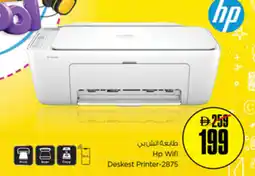 Nesto Hp Wifi Deskest Printer-2875 offer