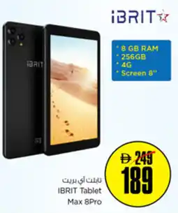 Nesto IBRIT Tablet Max 8Pro offer