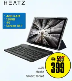 Nesto Heatz Smart Tablet offer