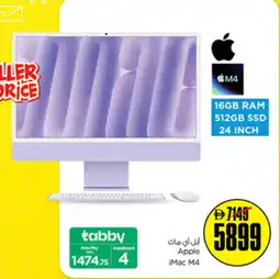 Nesto Apple iMac M4 offer