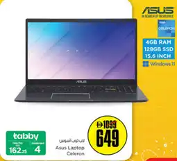 Nesto Asus Laptop Celeron offer
