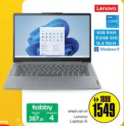 Nesto Lenovo Laptop i5 offer