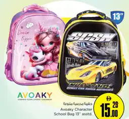 Nesto Avoaky Character School Bag 13" asstd. offer