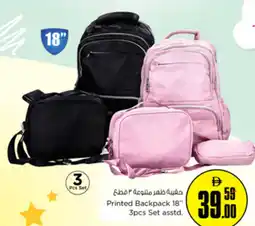 Nesto Printed Backpack 18" 3pcs Set asstd. offer