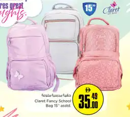 Nesto Claret Fancy School Bag 15" asstd. offer