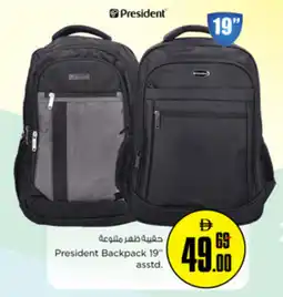 Nesto President Backpack 19" asstd. offer