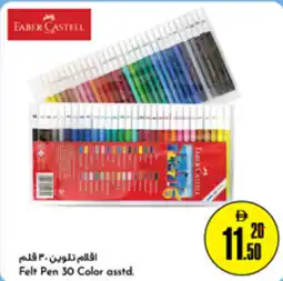 Nesto Faber castell Felt Pen 30 Color asstd. offer