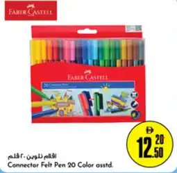 Nesto Connector Felt Pen 20 Color asstd. offer