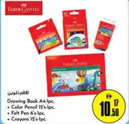 Nesto Faber castell Drawing Book A4-1pc, offer