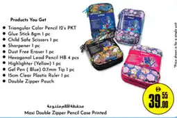 Nesto Maxi Double Zipper Pencil Case Printed offer