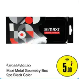 Nesto Maxi Metal Geometry Box 9pc Black Color offer