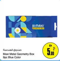 Nesto Maxi Metal Geometry Box 9pc Blue Color offer