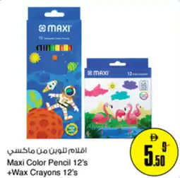 Nesto Maxi Color Pencil 12's +Wax Crayons 12's offer