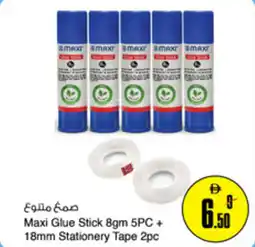 Nesto Maxi Glue Stick 8gm 5PC + 18mm Stationery Tape 2pc offer