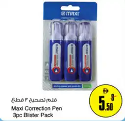 Nesto Maxi Correction Pen 3pc Blister Pack offer