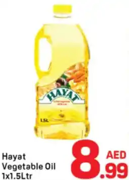 Day To Day Hayat Vegetable Oil offer