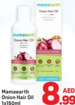 Day To Day Mamaearth Onion Hair Oil offer