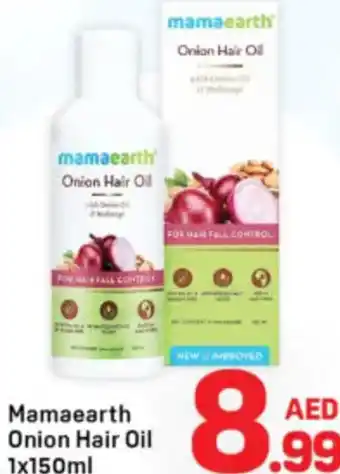 Day To Day Mamaearth Onion Hair Oil offer