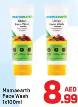 Day To Day Mamaearth Face Wash offer