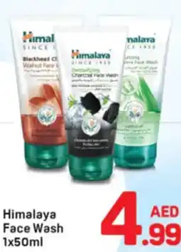 Day To Day Himalaya Face Wash offer